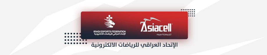 Iraqi Esports Federation