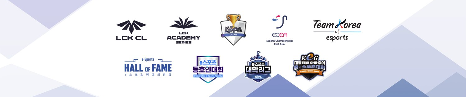 Korea e-Sports Association